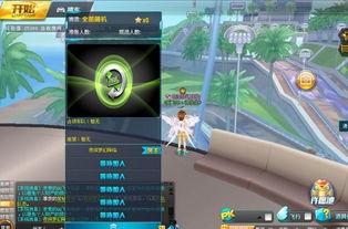 飞车九月返场爆料视频下载,揭秘爆料视频中的精彩瞬间与亮点